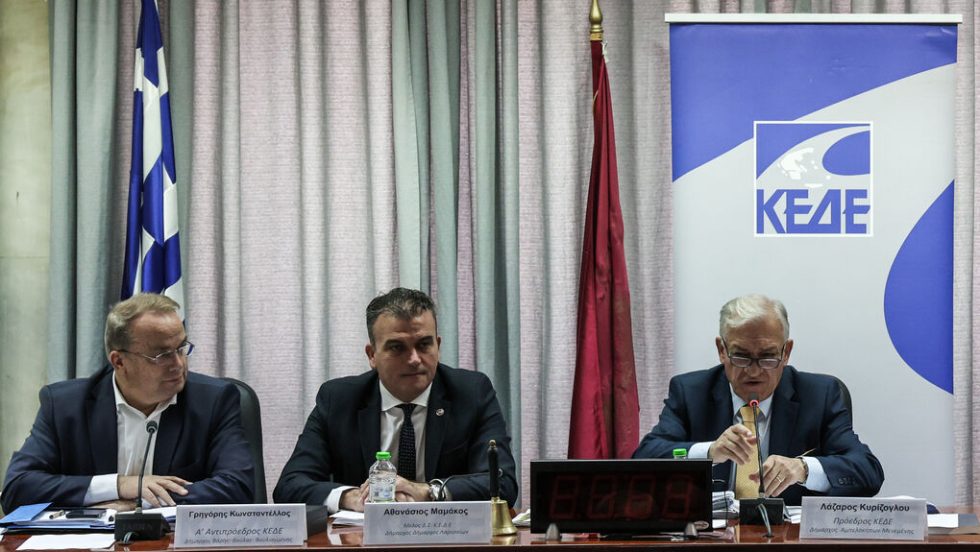 kede - konstantelos - kyrizoglou